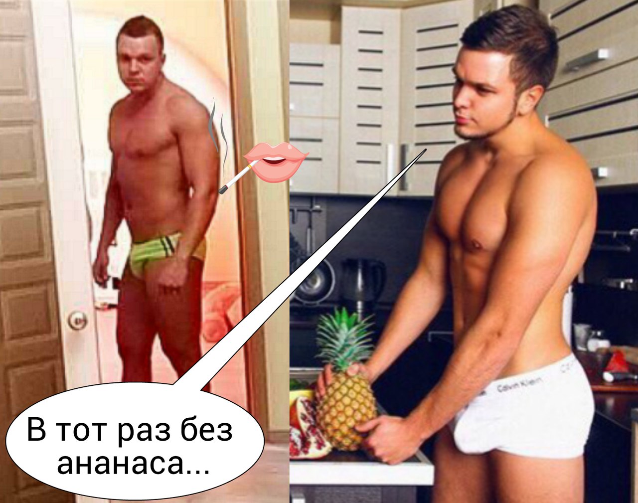 гей отсос вк