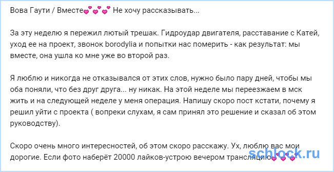 Расставание с катей Расставание с катей