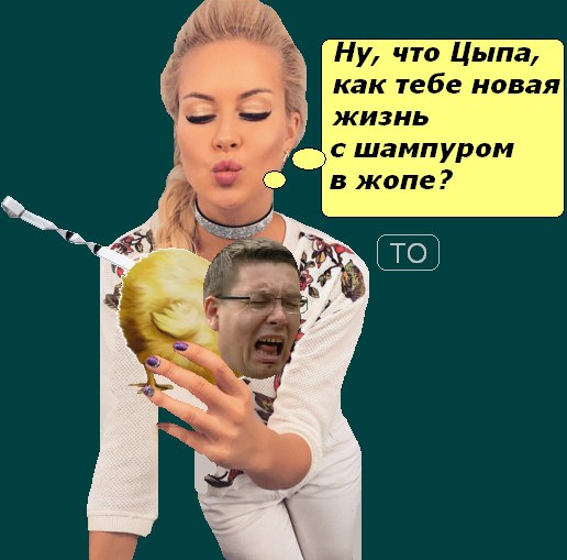 Свежие новости от делягина