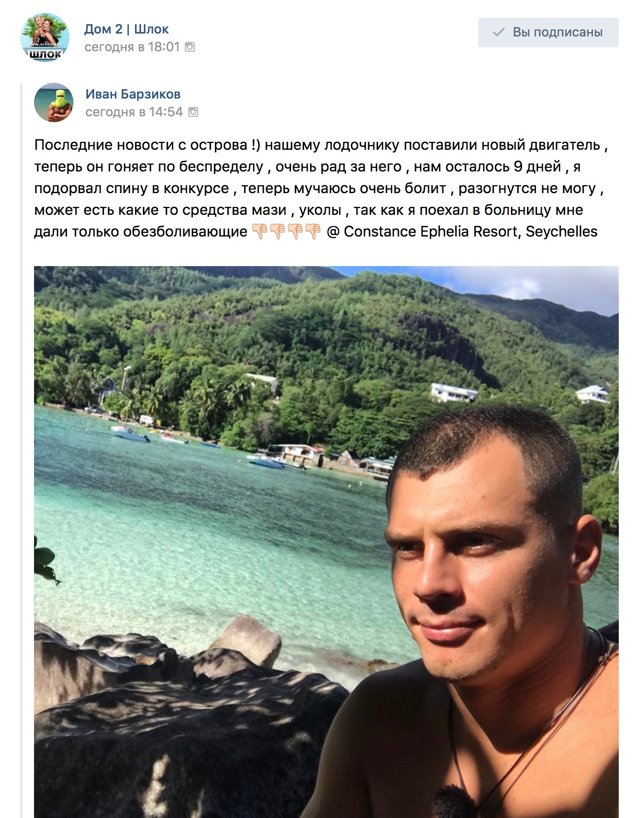 дом 2 последние серии смотреть свежие серии дом 2 последние серии смотреть свежие серии