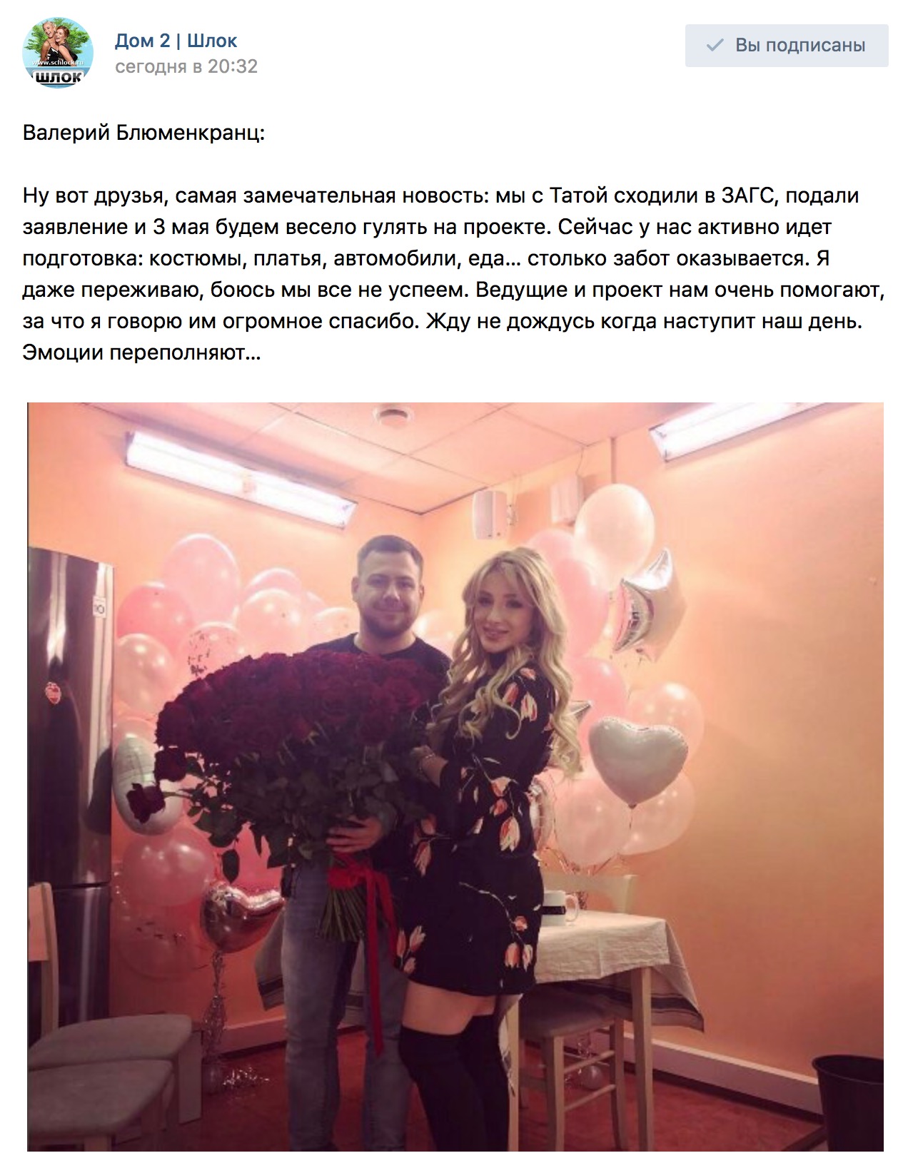 Новости в 22 часа онлайн