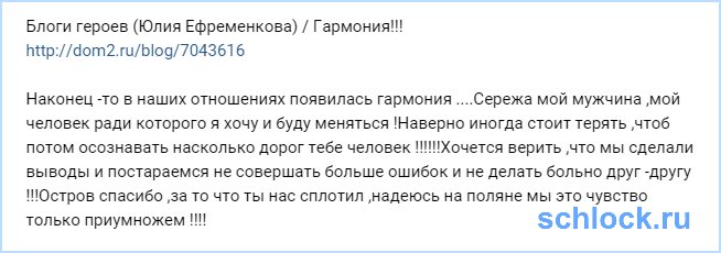 Я сделала вывод о наших отношениях Я сделала вывод о наших отношениях