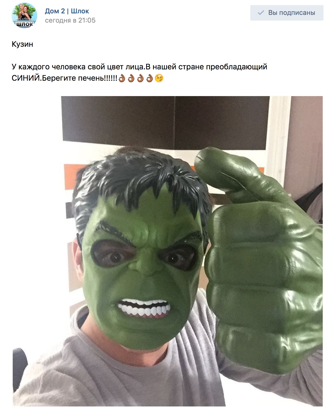 Синий цвет лица у девочки Синий цвет лица у девочки