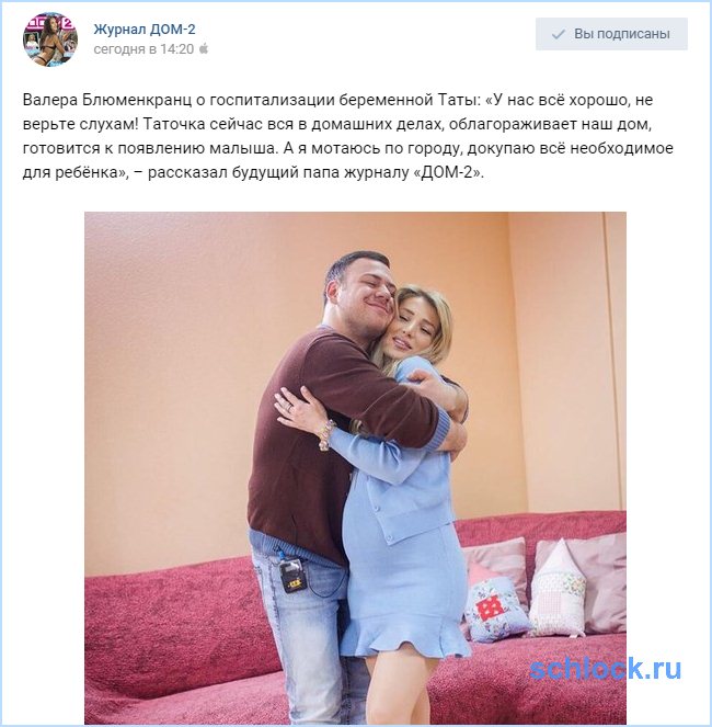 Тата беременна срок Тата беременна срок