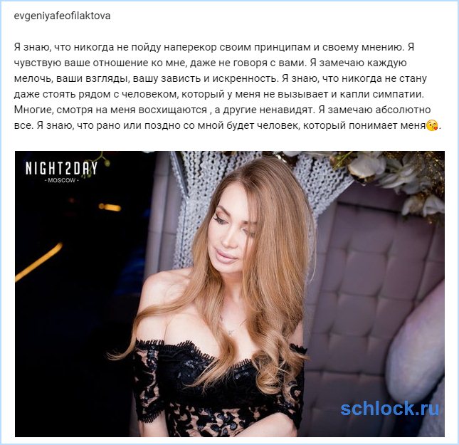 Я знаю что никогда не пойду наперекор Я знаю что никогда не пойду наперекор