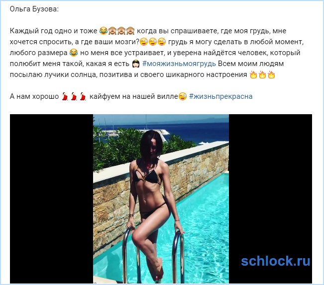 Вещества для увеличения груди