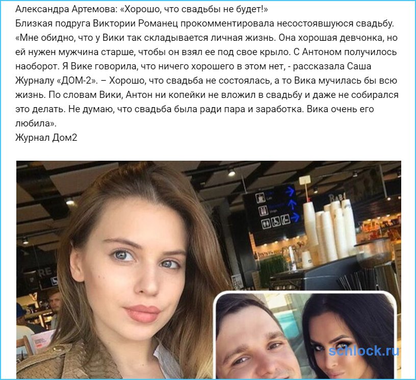 Триллер свадьбы не будет Триллер свадьбы не будет