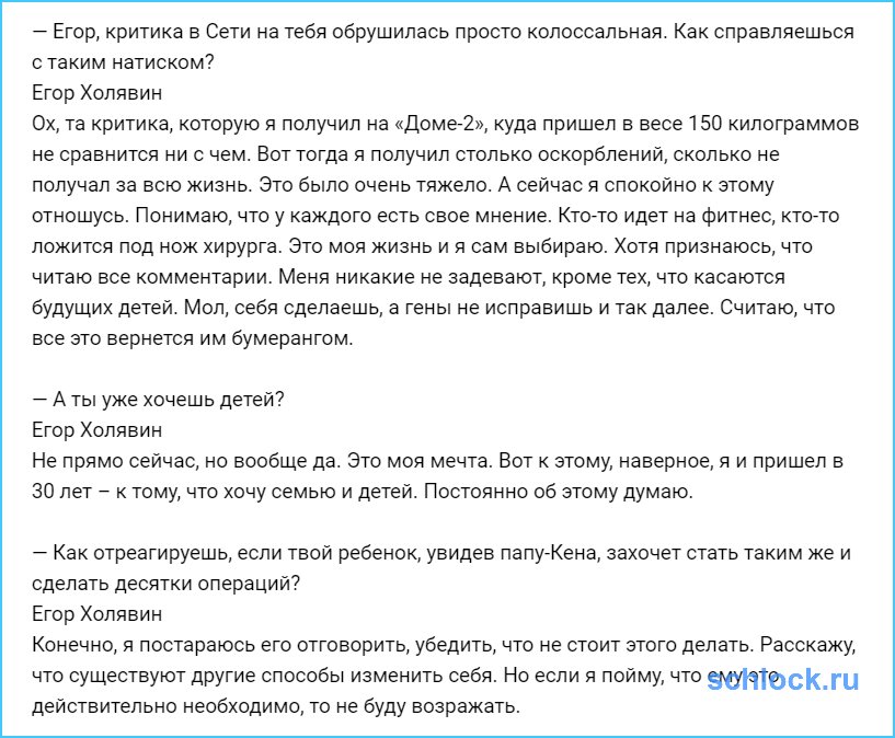 Построит дом видео 167