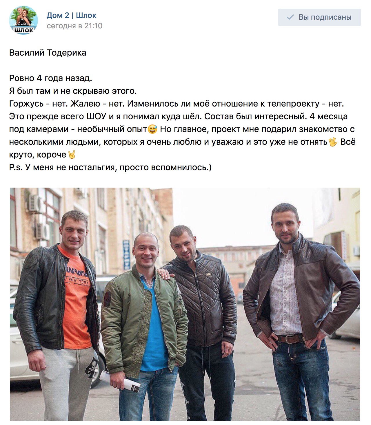 Последние участники конкурса Последние участники конкурса