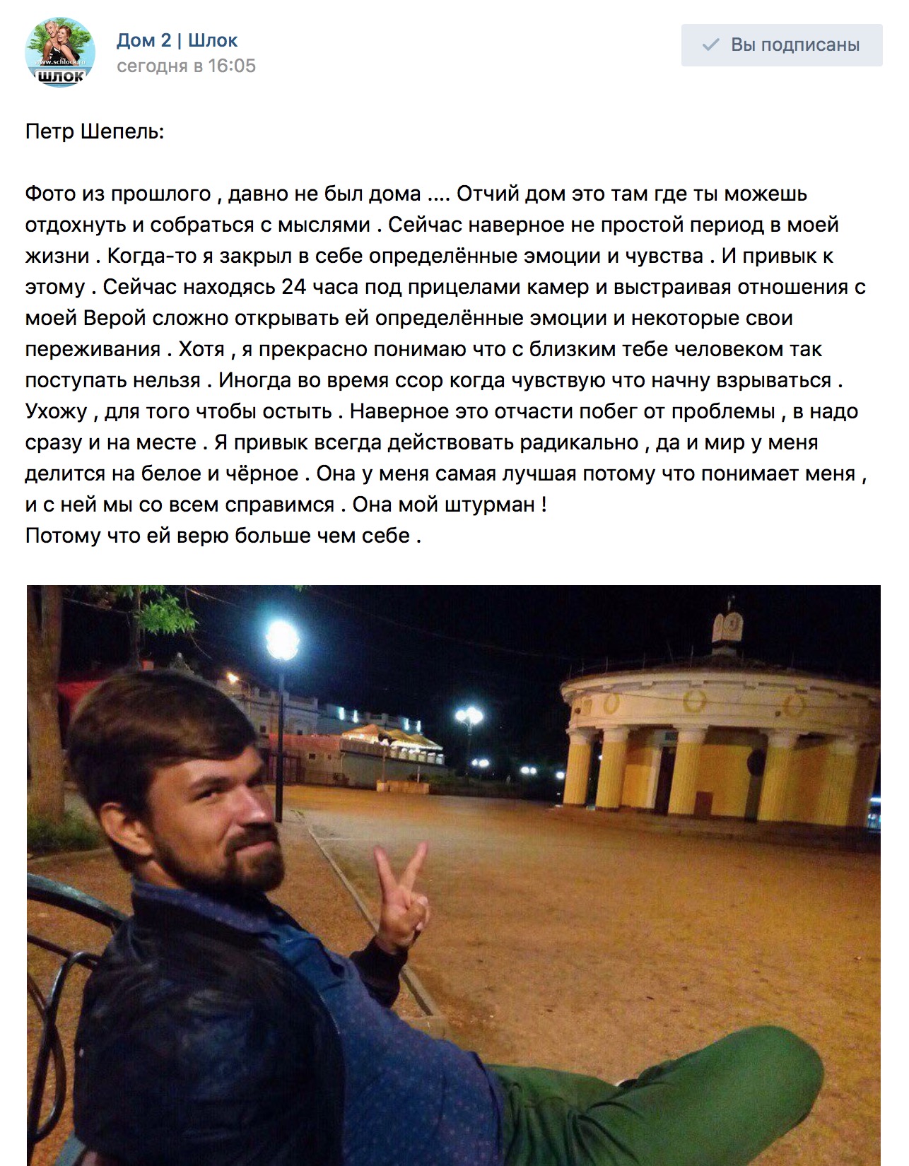 песня давно vs дома не были текст песня давно vs дома не были текст