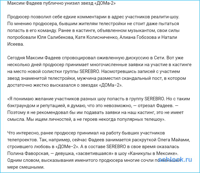 Заказать лазанью на дом