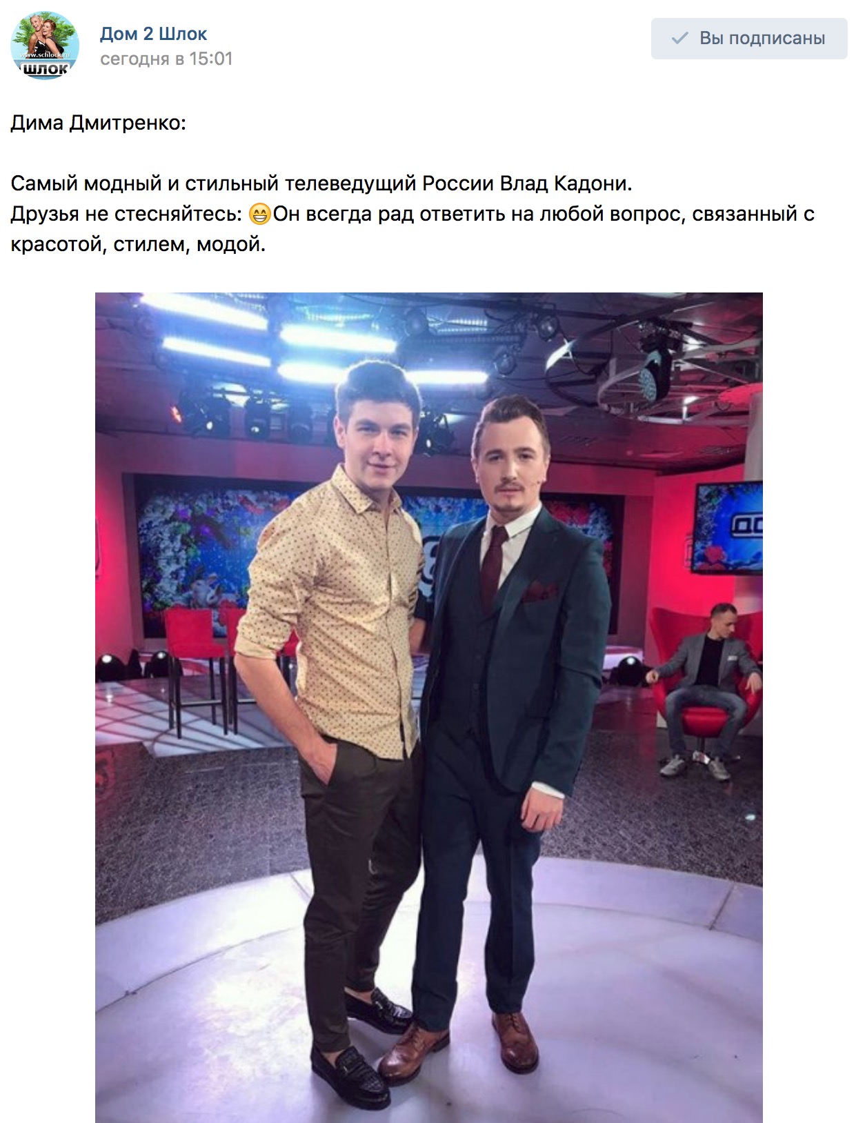 Самый модный ребёнок в россии Самый модный ребёнок в россии