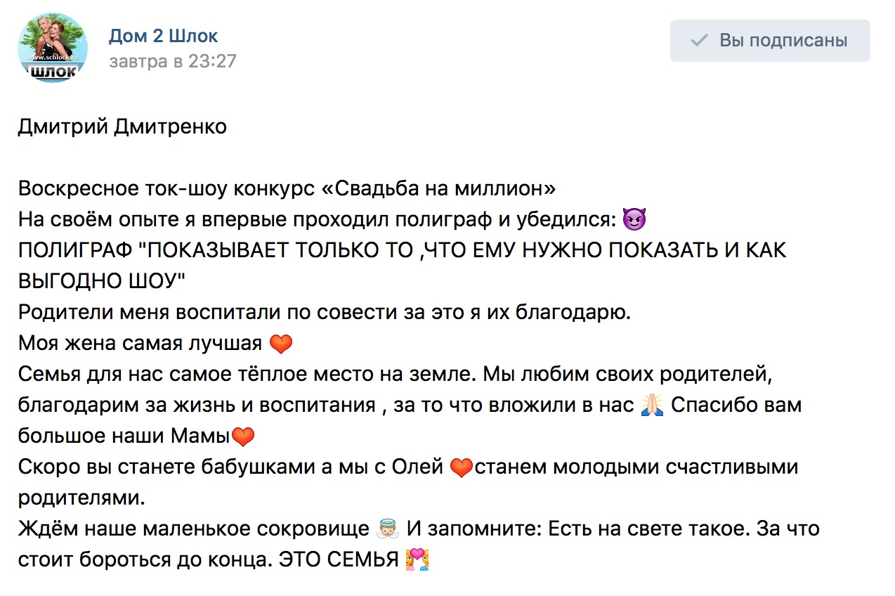 Конкурс лучшая свадьба 2018 Конкурс лучшая свадьба 2018