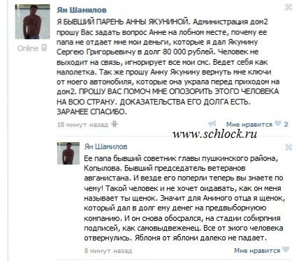 http://www.schlock.ru/wp-content/uploads/2013/02/345.jpg