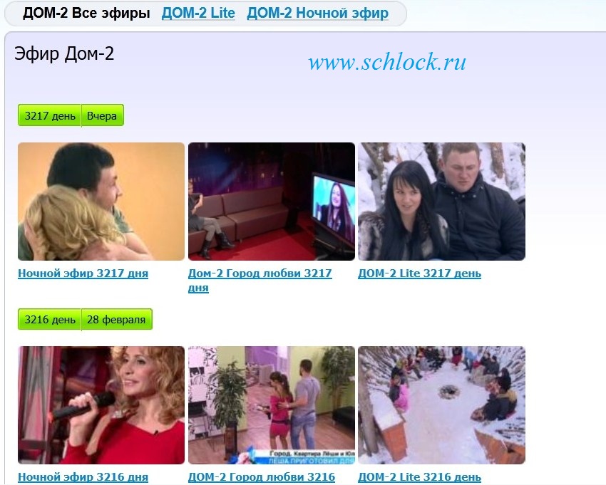 http://www.schlock.ru/wp-content/uploads/2013/03/1234.jpg