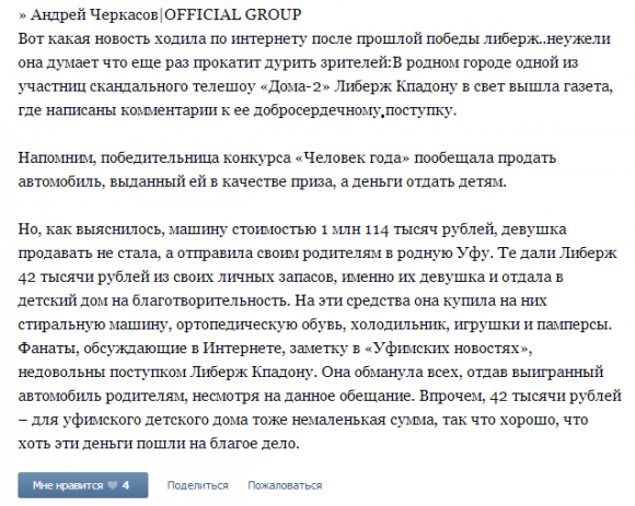 http://www.schlock.ru/wp-content/uploads/2014/07/01-580x463.png