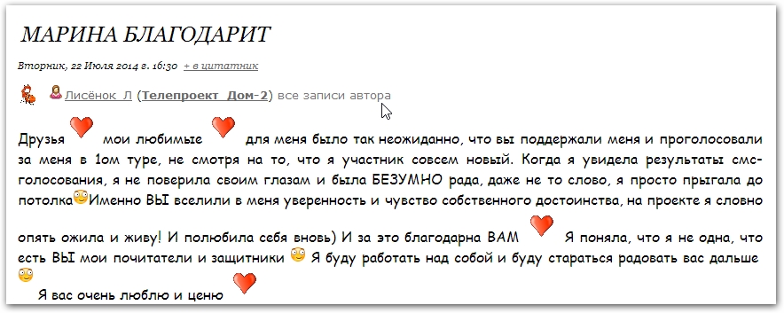 http://www.schlock.ru/wp-content/uploads/2014/07/foto-dom-2-2015.jpg
