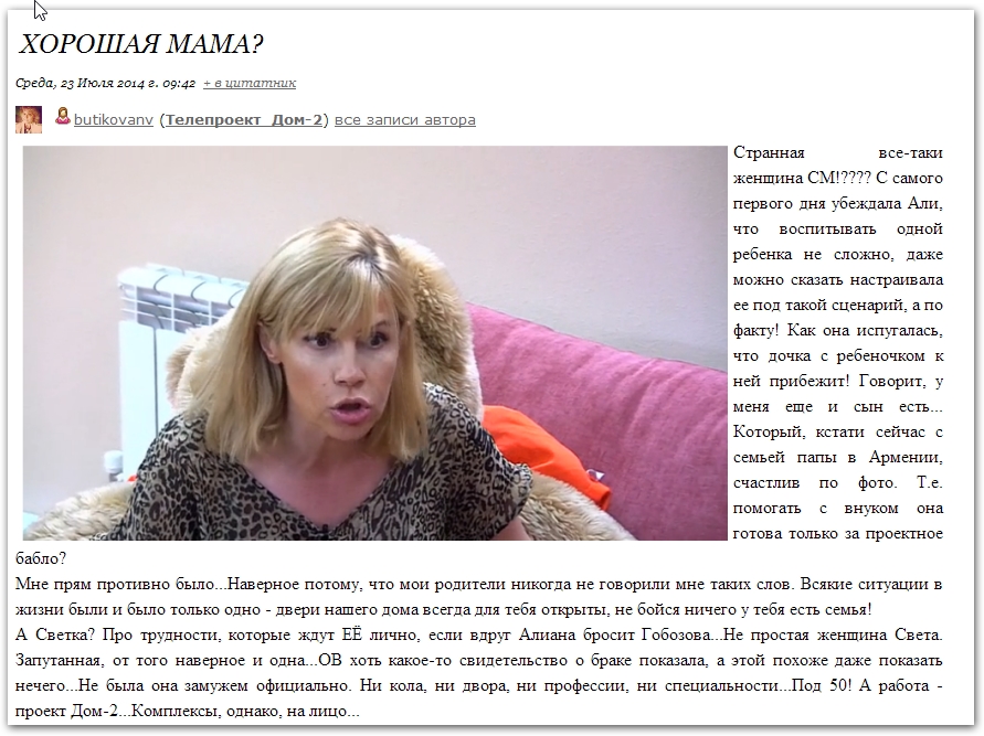 http://www.schlock.ru/wp-content/uploads/2014/07/foto-dom-2-2147.jpg