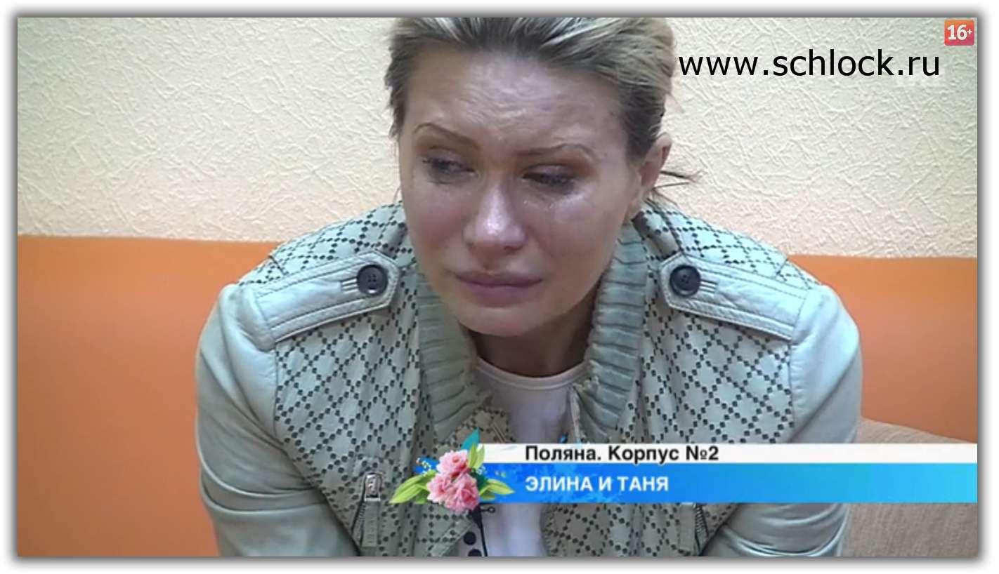 Василиса Карякина слив