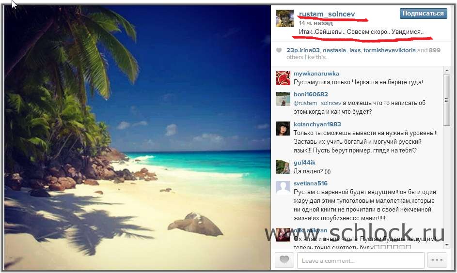 http://www.schlock.ru/wp-content/uploads/2014/09/dom2-6651.jpg