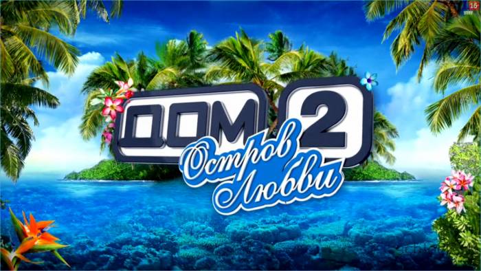 http://www.schlock.ru/wp-content/uploads/2014/11/dom2-1062-700x394.jpg
