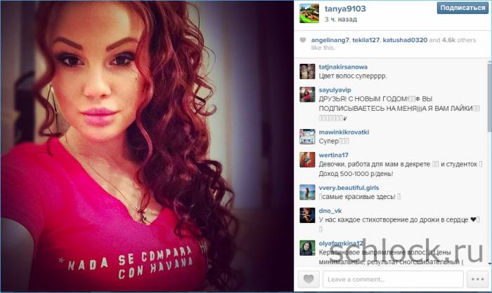 Инстаграм участниц мама в 16