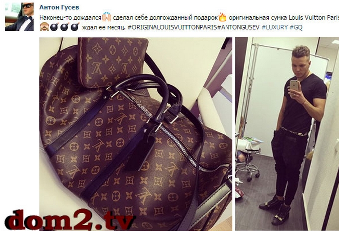 Инстаграмм Гусева Антона
