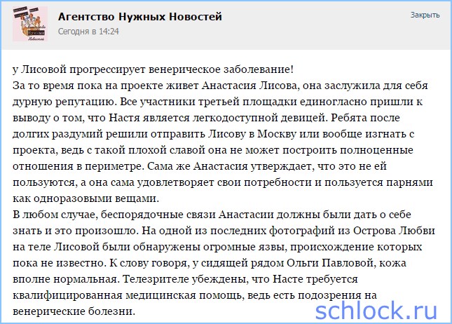 http://www.schlock.ru/wp-content/uploads/2015/03/sshot-6761.jpg