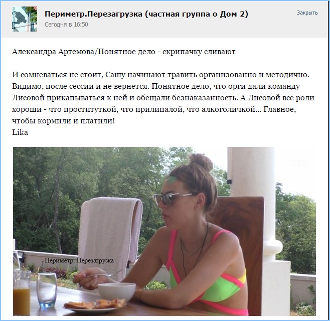 http://www.schlock.ru/wp-content/uploads/2015/04/sshot-293.jpg