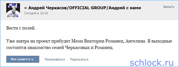 http://www.schlock.ru/wp-content/uploads/2015/11/sshot-10156.jpg