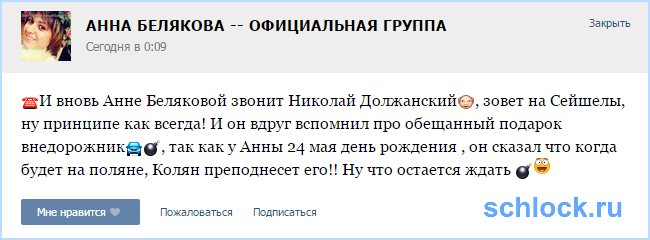 http://www.schlock.ru/wp-content/uploads/2016/05/sshot-101-15.jpg