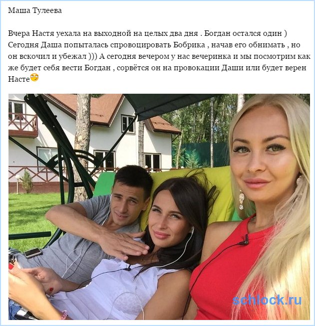 http://www.schlock.ru/wp-content/uploads/2016/06/sshot-103-13.jpg