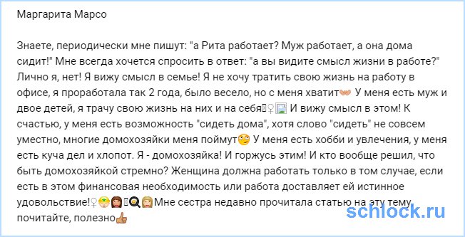 http://www.schlock.ru/wp-content/uploads/2017/01/sshot-227.jpg